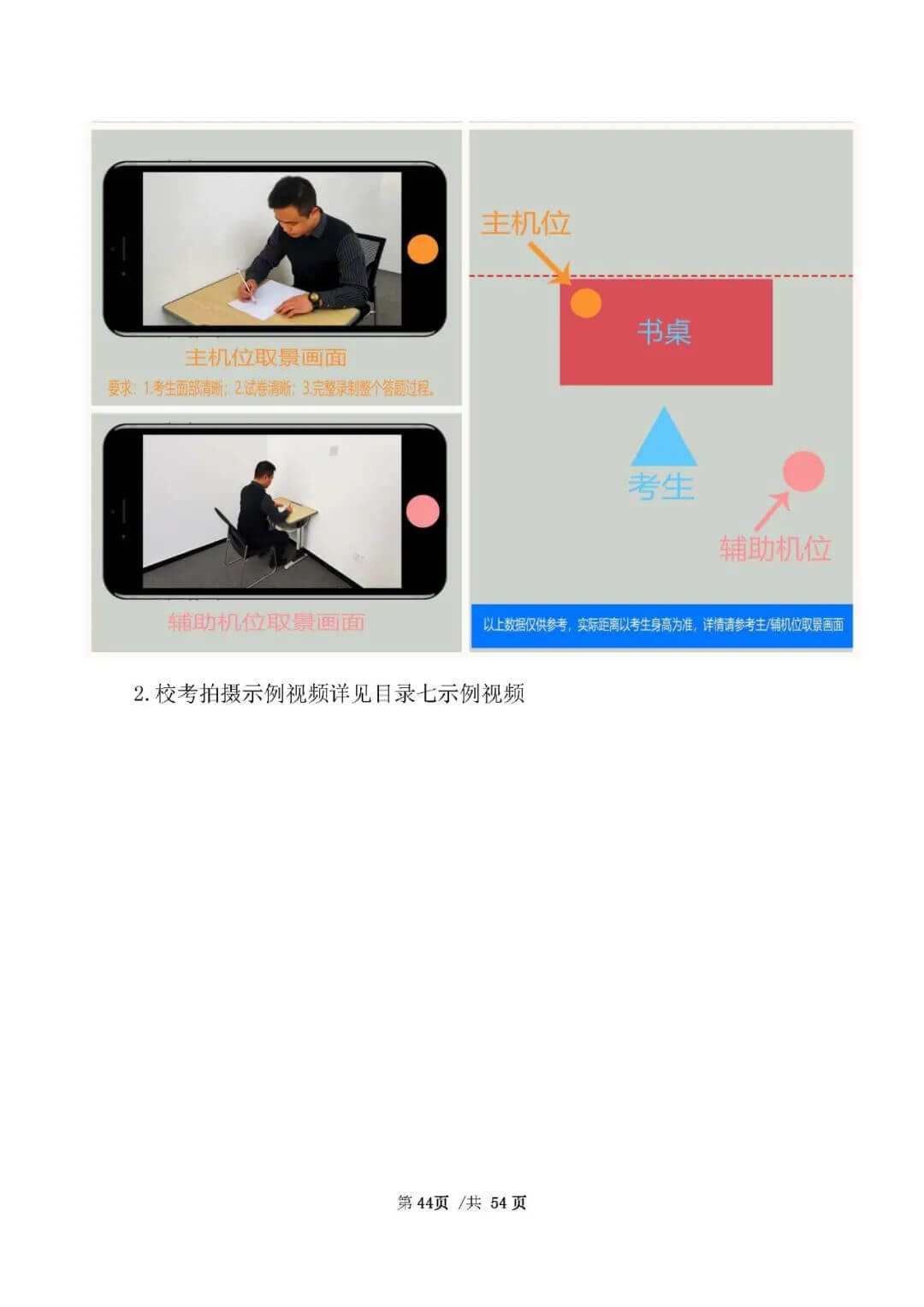 校考資訊 | 河北美術(shù)學(xué)院2021年招生簡(jiǎn)章、校考報(bào)考須知