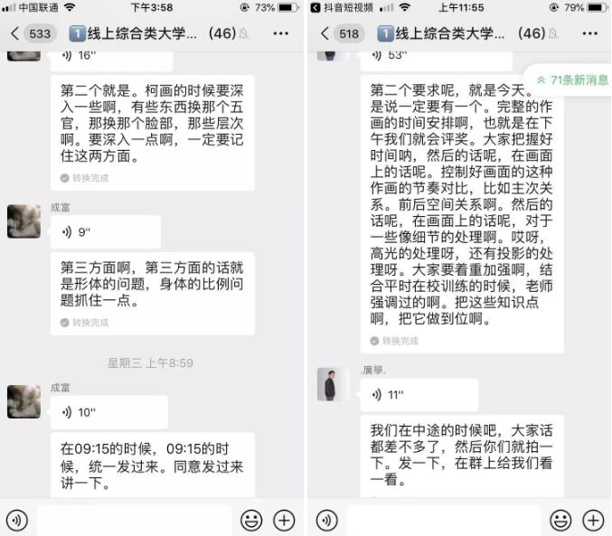 廣州圍墻畫室,廣州畫室,廣州圍墻畫室教學(xué),07