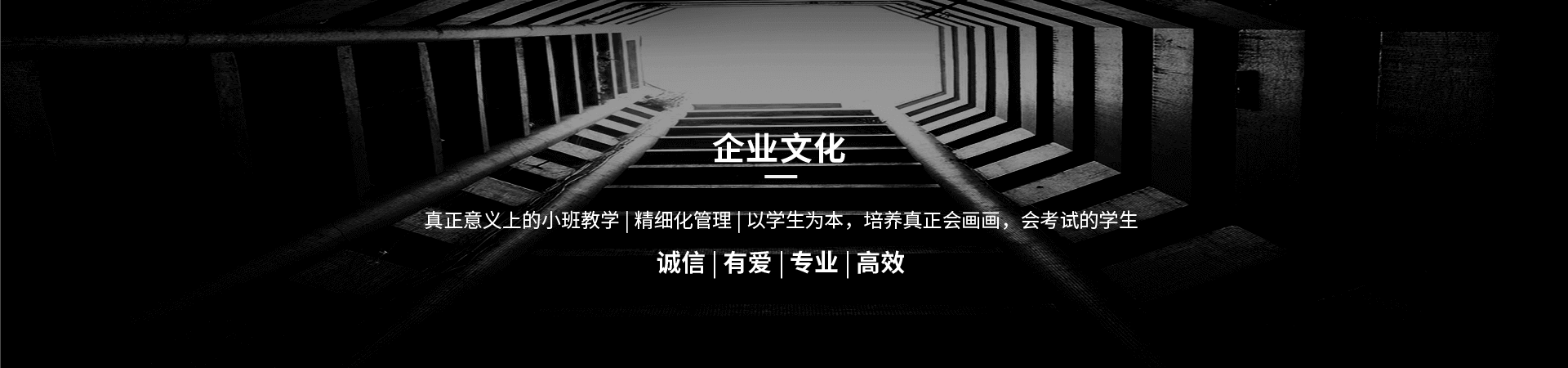 廣州圍墻畫(huà)室戰(zhàn)績(jī),廣州美術(shù)培訓(xùn)班,廣州美術(shù)畫(huà)室