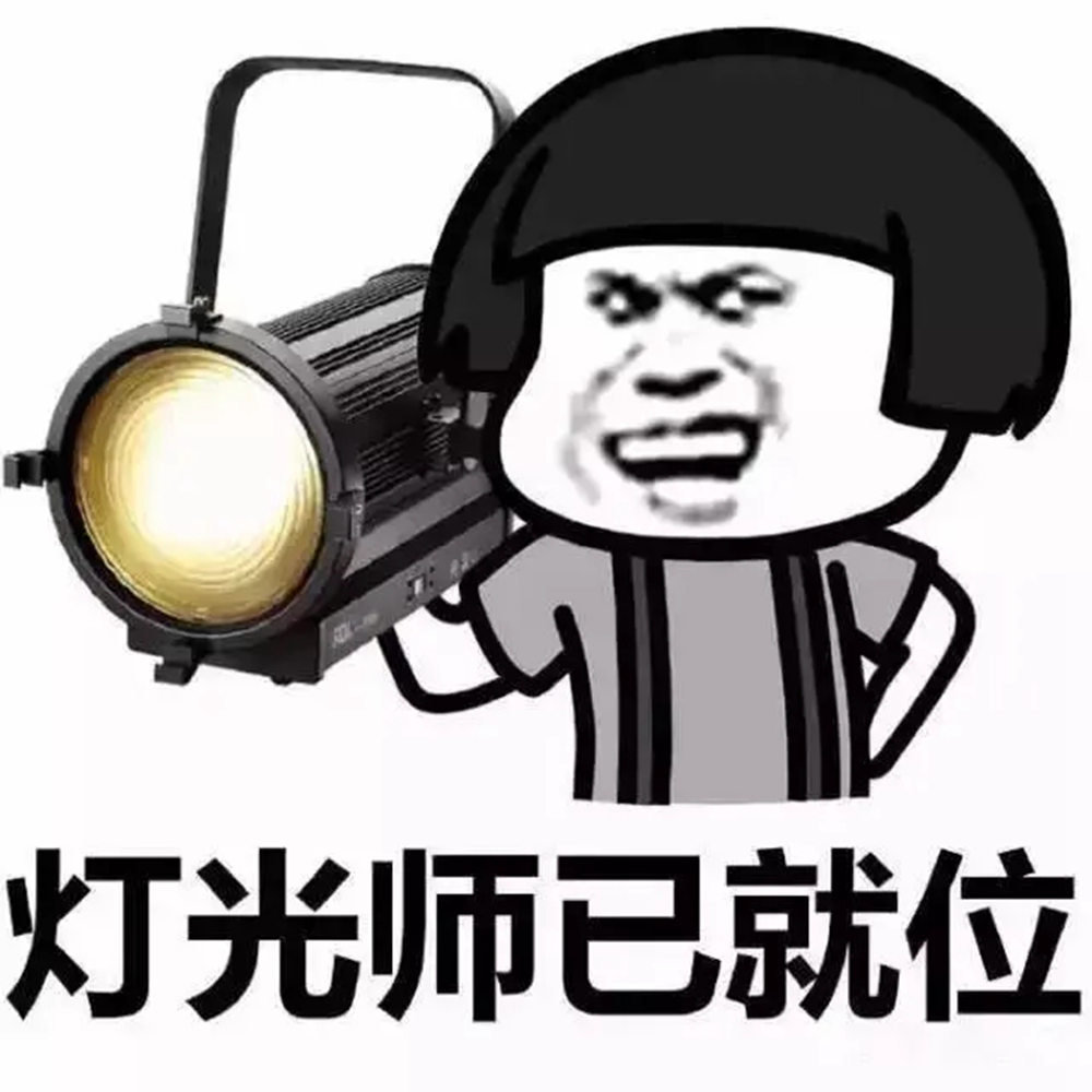 廣州前十畫室圍墻迎新晚會(huì)精彩回顧|筑夢(mèng)遠(yuǎn)航，音你而精,11