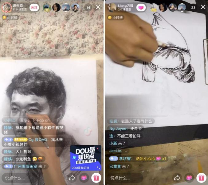 廣州圍墻畫室,廣州畫室,廣州圍墻畫室教學(xué),04
