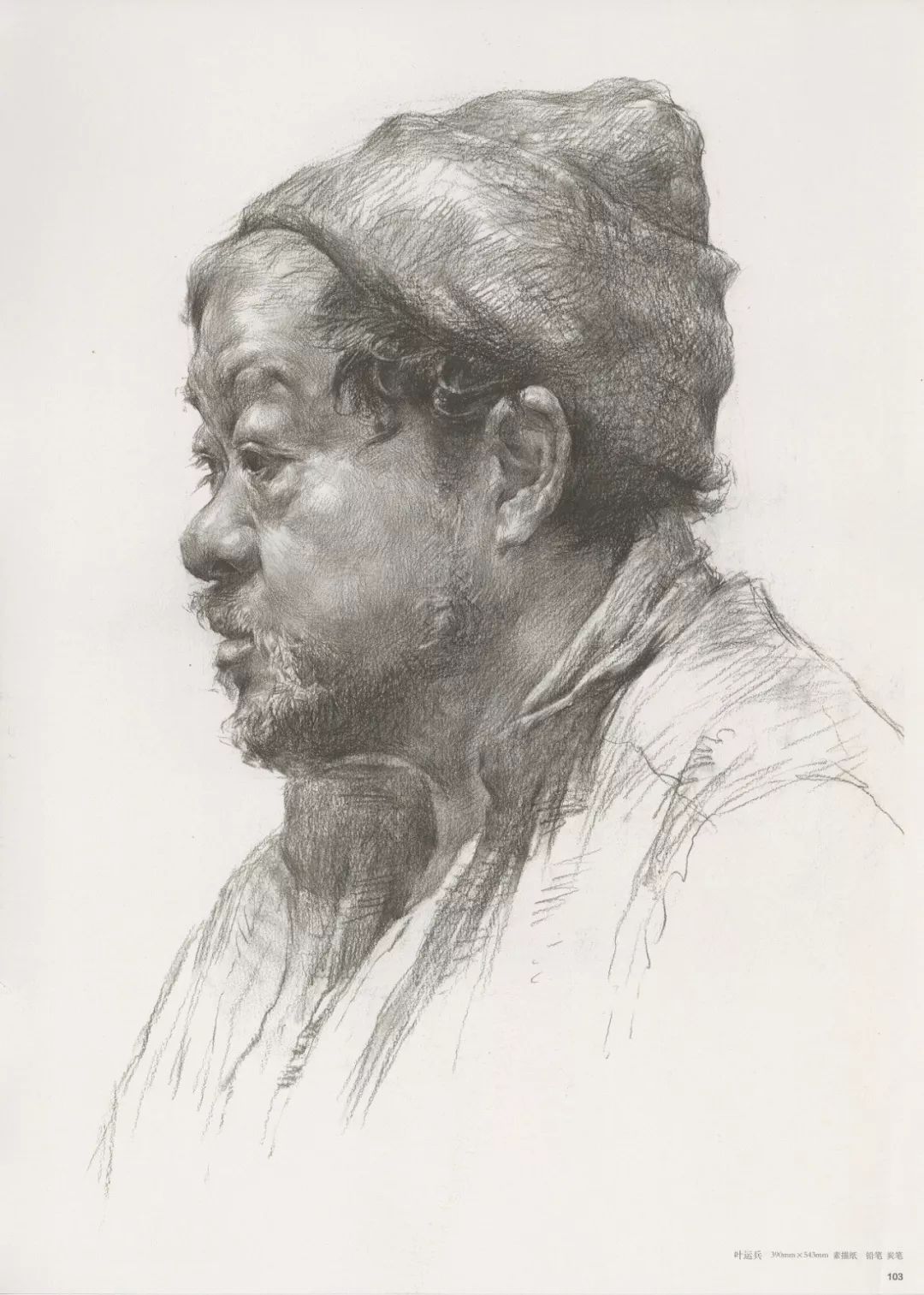 畫老人素描頭像就犯慫，掌握了廣州十大畫室整理的這兩點就不慫了,23