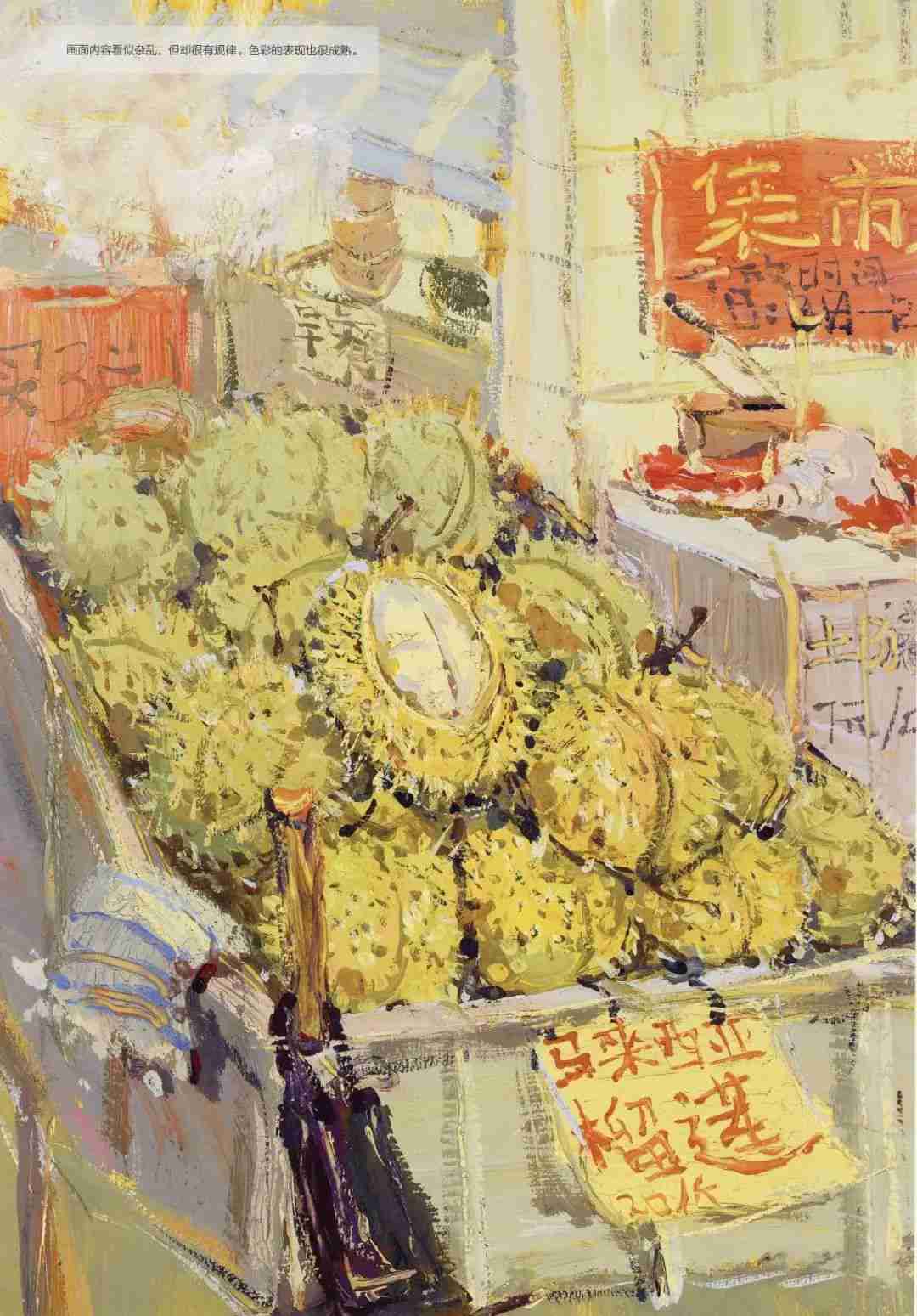 國(guó)美復(fù)試設(shè)計(jì)考什么？廣州圍墻畫(huà)室整理的這篇讓你少走彎路！ 附圖43
