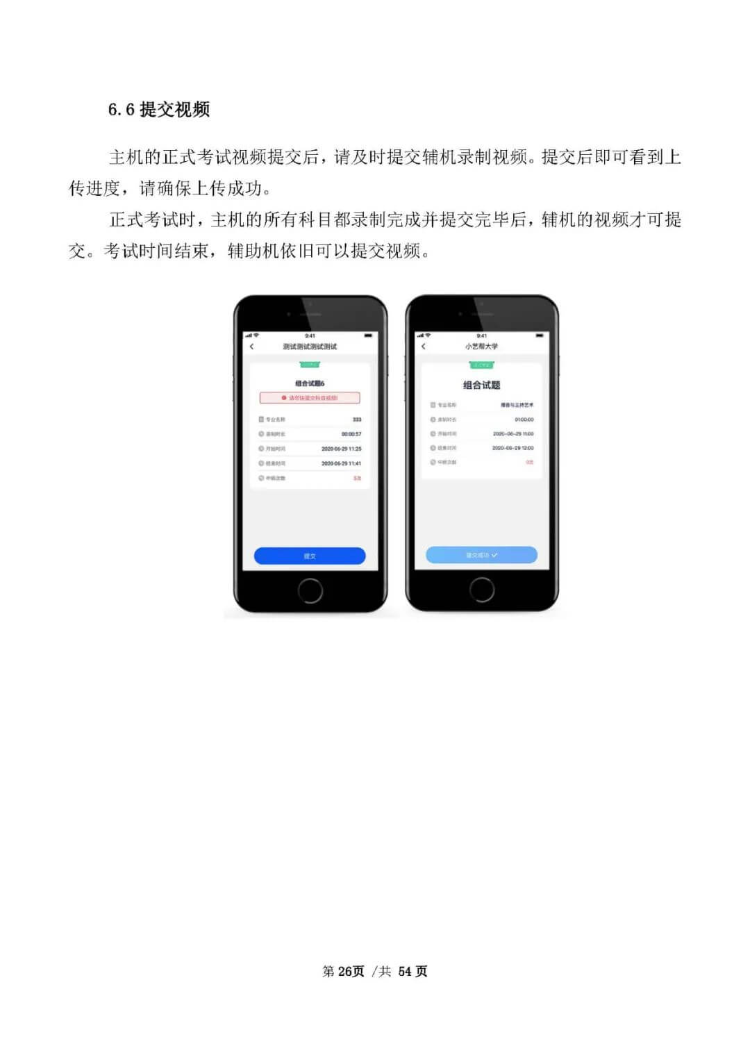 校考資訊 | 河北美術(shù)學(xué)院2021年招生簡(jiǎn)章、校考報(bào)考須知