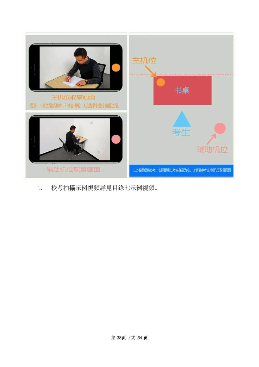 校考資訊 | 河北美術(shù)學(xué)院2021年招生簡(jiǎn)章、校考報(bào)考須知