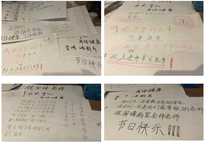 教師節(jié)快樂|感謝有您，感謝師恩-廣州圍墻畫室,14