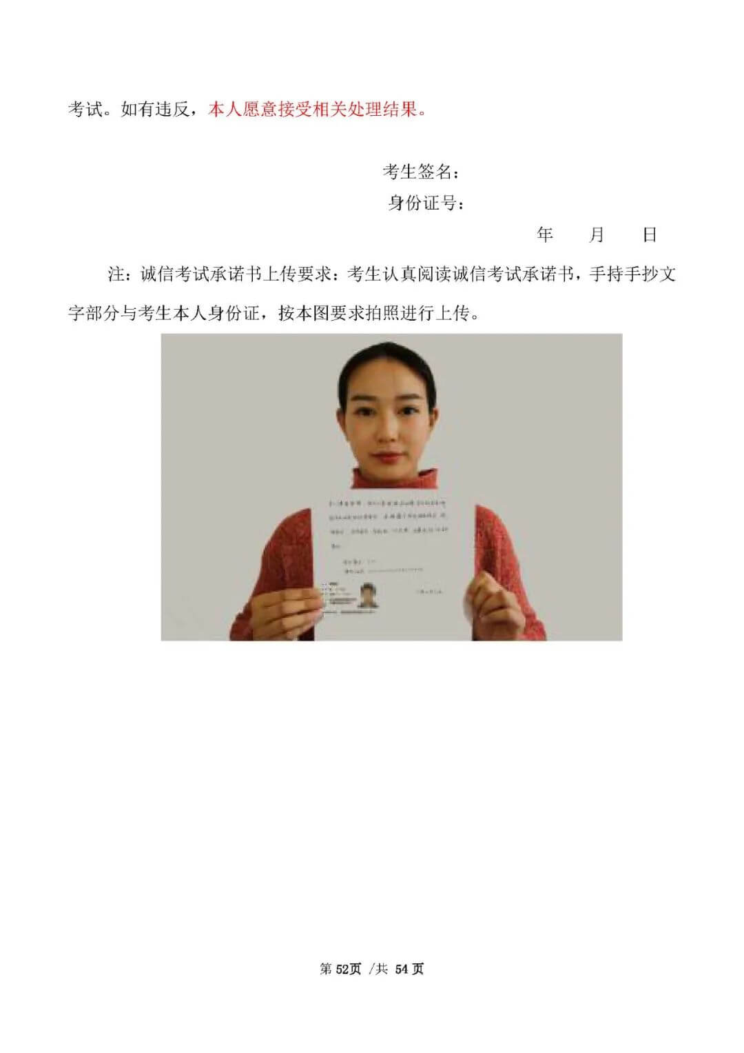 校考資訊 | 河北美術(shù)學(xué)院2021年招生簡(jiǎn)章、校考報(bào)考須知