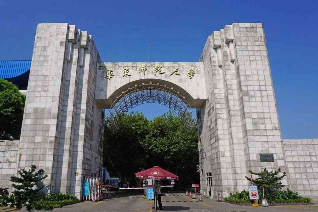這些實力堪比美院的985院校，都開設了美術類專業！廣州圍墻畫室附圖21