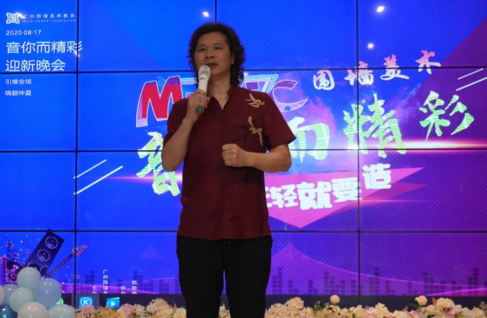 廣州前十畫室圍墻迎新晚會(huì)精彩回顧|筑夢(mèng)遠(yuǎn)航，音你而精,09