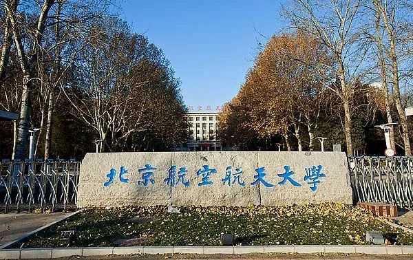 哈哈哈！這些實(shí)力堪比美院的985院校，都開(kāi)設(shè)了美術(shù)類(lèi)專(zhuān)業(yè)！