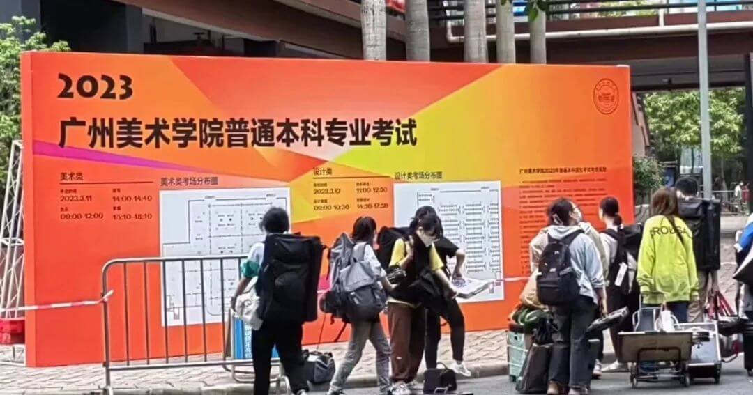 廣美復試考題出爐，廣州畫室美術吐槽：“設計考題真是太難了”！