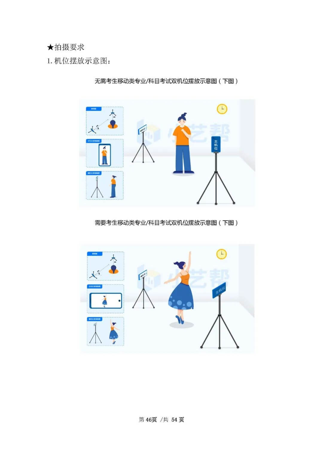 校考資訊 | 河北美術(shù)學(xué)院2021年招生簡(jiǎn)章、校考報(bào)考須知