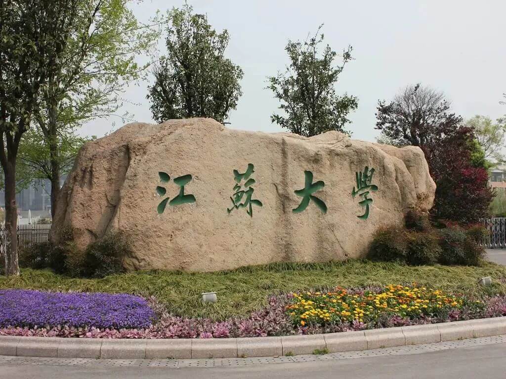 廣州畫室校考資訊：這10所非“211”大學(xué)綜合實(shí)力非常強(qiáng)，美術(shù)生看過來！7