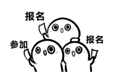 廣東高考報(bào)名官宣啦！廣州十大畫(huà)室讓你了解一下具體是怎么安排的？