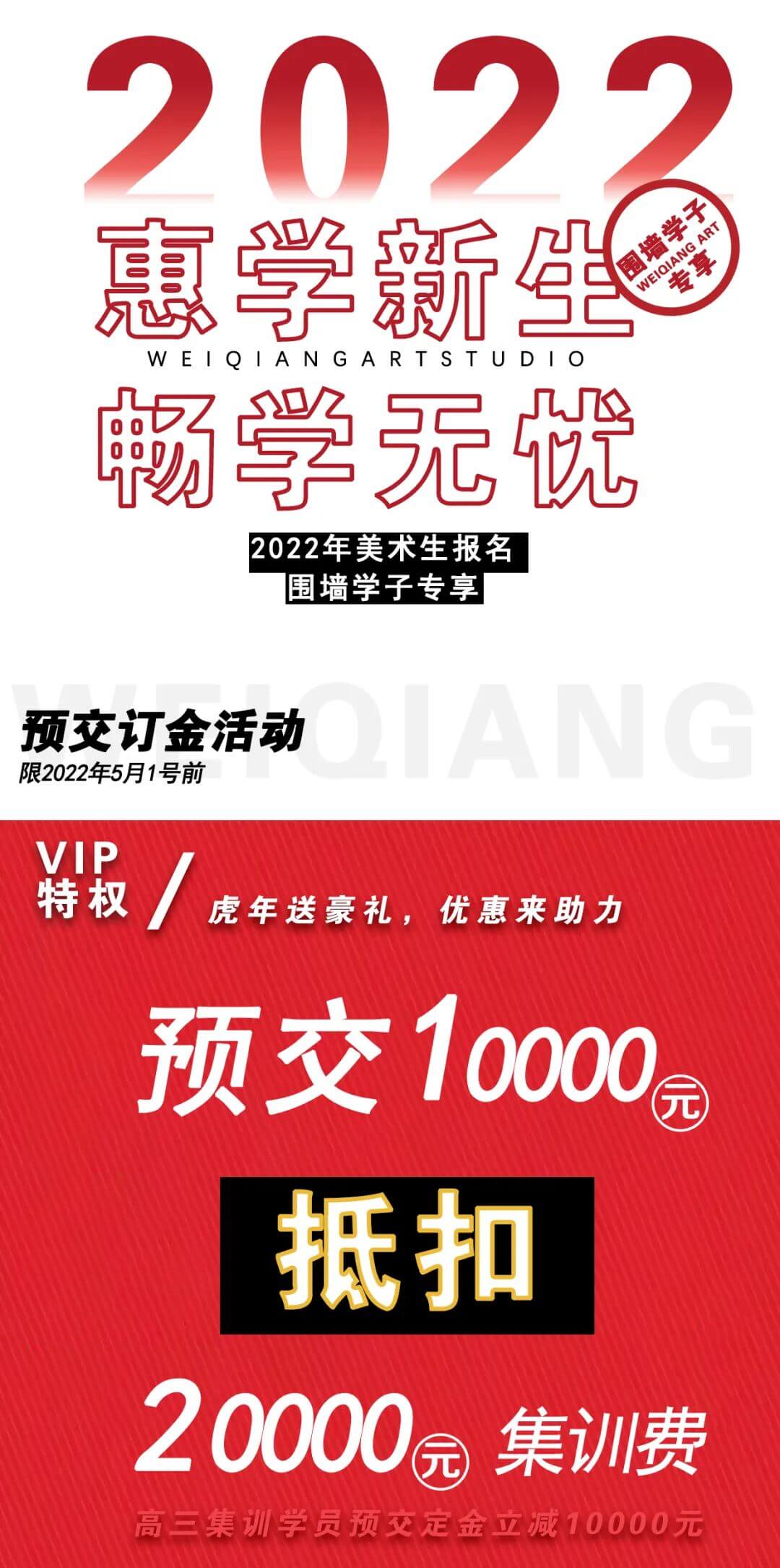 廣州美術(shù)培訓(xùn)畫室