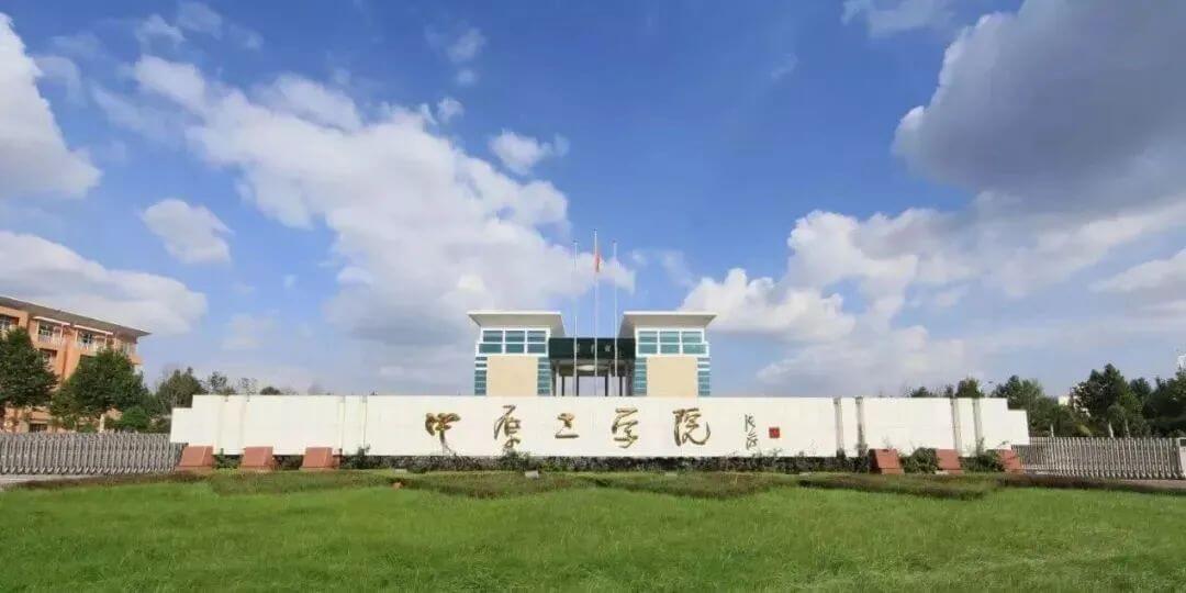 這10所全是公辦院校！分?jǐn)?shù)不高門檻低，藝術(shù)專業(yè)卻很強(qiáng)！8