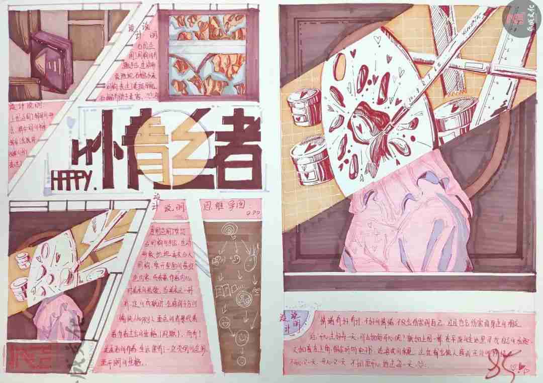 國(guó)美復(fù)試設(shè)計(jì)考什么？廣州圍墻畫(huà)室整理的這篇讓你少走彎路！ 附圖17