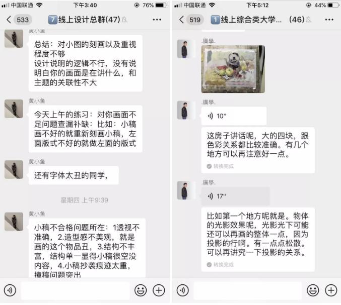 廣州圍墻畫室,廣州畫室,廣州圍墻畫室教學(xué),09