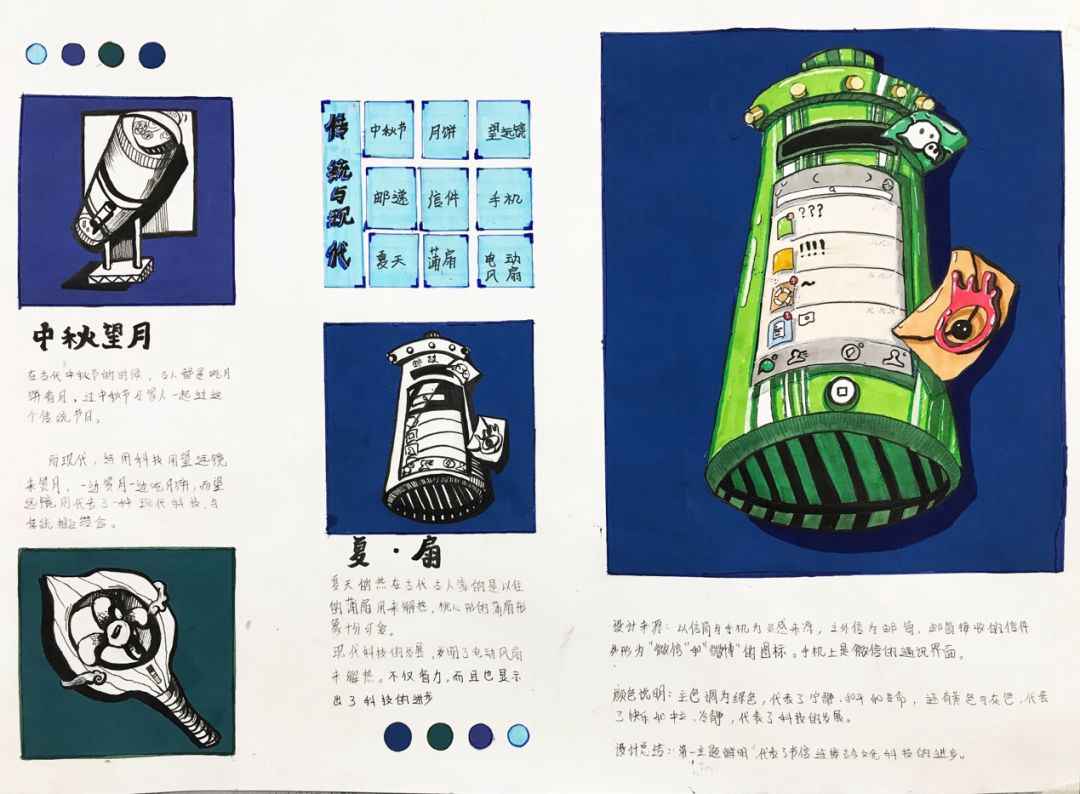 國(guó)美復(fù)試設(shè)計(jì)考什么？廣州圍墻畫(huà)室整理的這篇讓你少走彎路！ 附圖18
