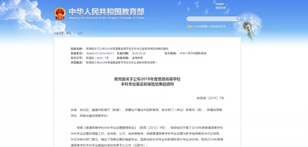 廣州十大畫室重點(diǎn)提醒2021屆美術(shù)生！這229所高校藝術(shù)類要變動(dòng),01