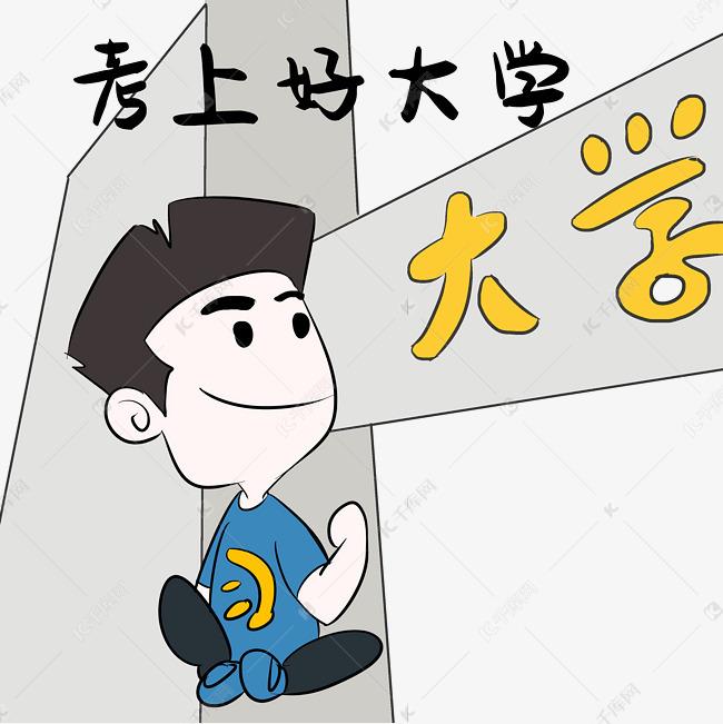 廣東省雙一流大學有哪些招收藝術生？報考院校又需要多少分！圖0