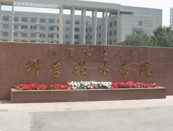 藝考的同學(xué)們注意啦！這5所大學(xué)，2021年起停止招生！