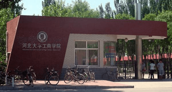 藝考的同學(xué)們注意啦！這5所大學(xué)，2021年起停止招生！