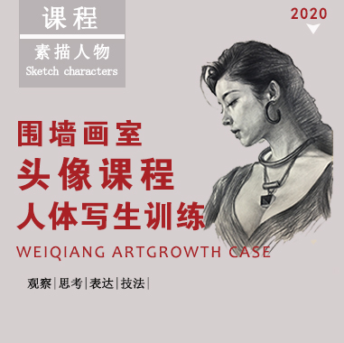 廣州圍墻畫(huà)室教學(xué),廣州美術(shù)培訓(xùn),廣州美術(shù)畫(huà)室