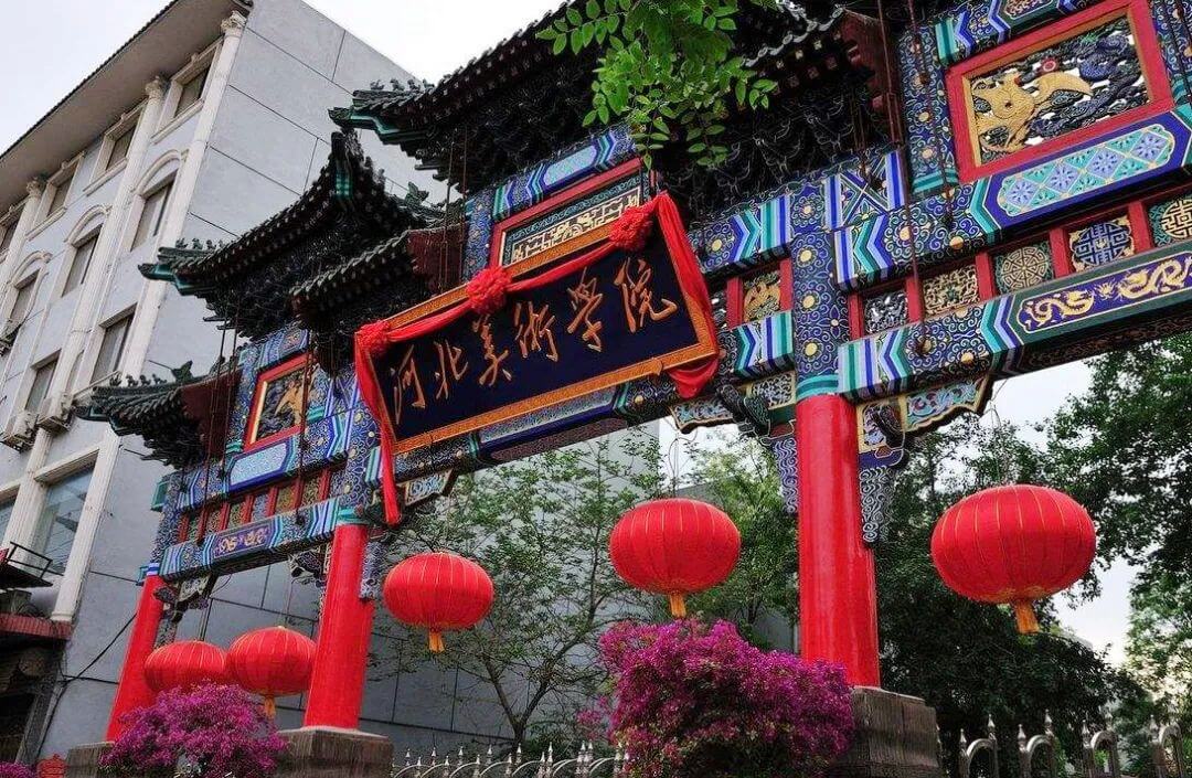 ?？假Y訊 | 河北美術(shù)學(xué)院2021年招生簡(jiǎn)章、?？紙?bào)考須知