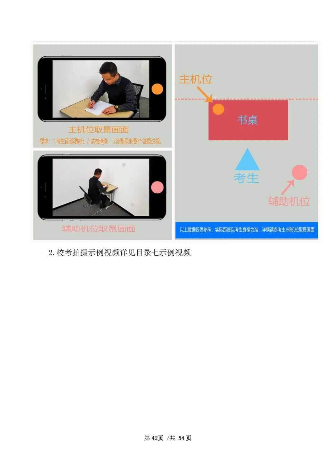 校考資訊 | 河北美術(shù)學(xué)院2021年招生簡(jiǎn)章、校考報(bào)考須知