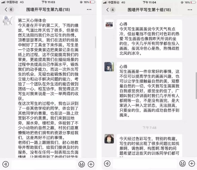 廣州圍墻畫室,圍墻畫室,廣州圍墻美術(shù)培訓,24