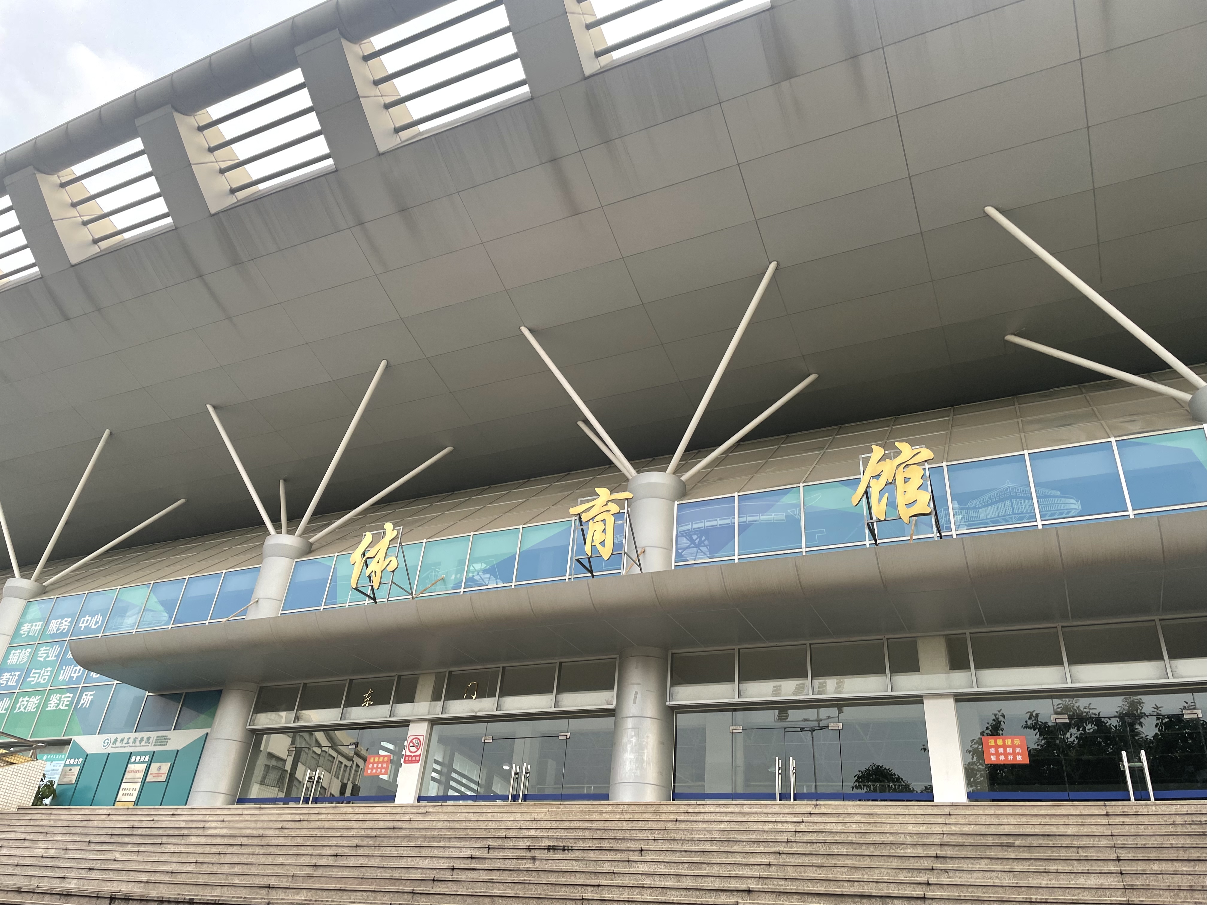廣州圍墻畫室校園一角