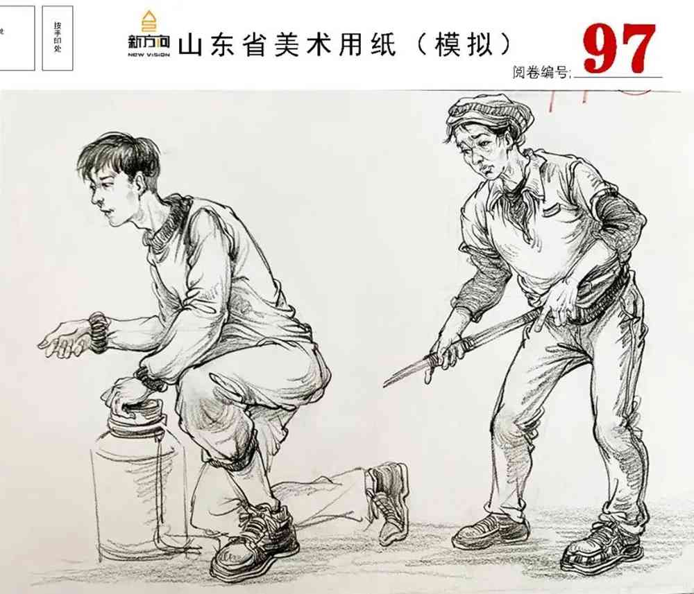 21屆山東美術(shù)二模高分卷，廣州美術(shù)高考畫室覺(jué)得是神仙打架,62
