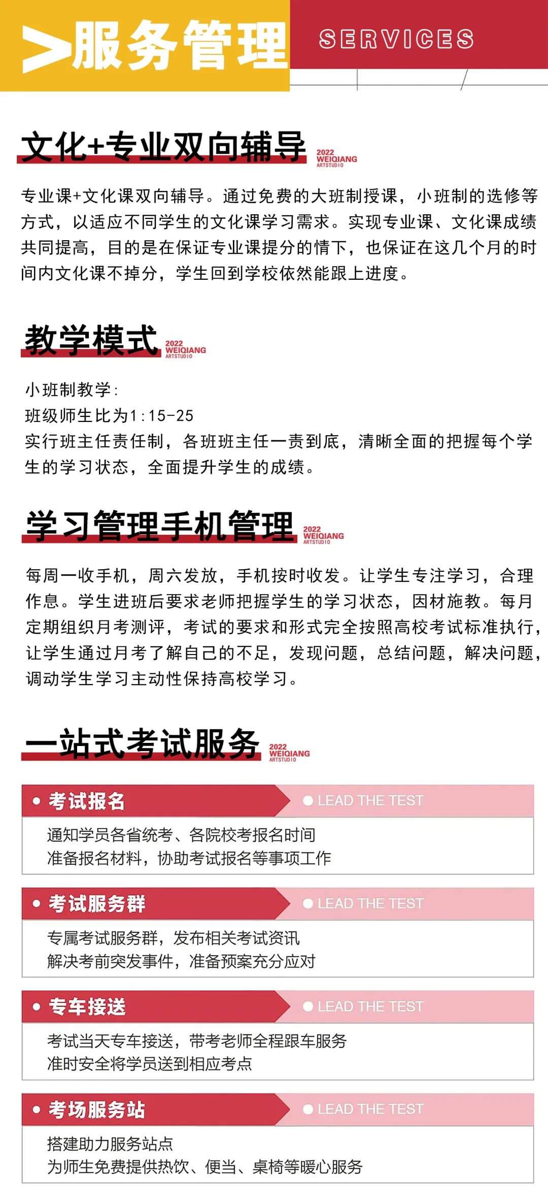廣州美術(shù)培訓(xùn)畫室