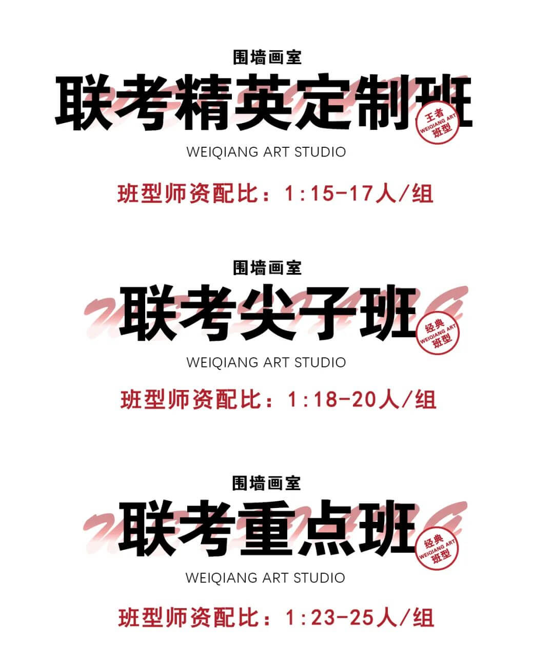 廣州美術(shù)培訓(xùn)畫室
