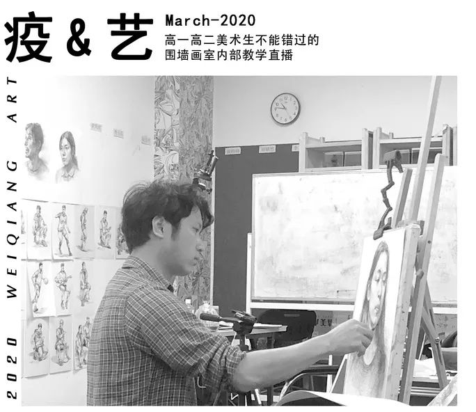 美術生必看！教你如何識別畫室套路！