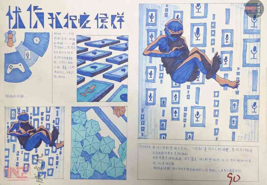 國(guó)美復(fù)試設(shè)計(jì)考什么？廣州圍墻畫(huà)室整理的這篇讓你少走彎路！ 附圖22