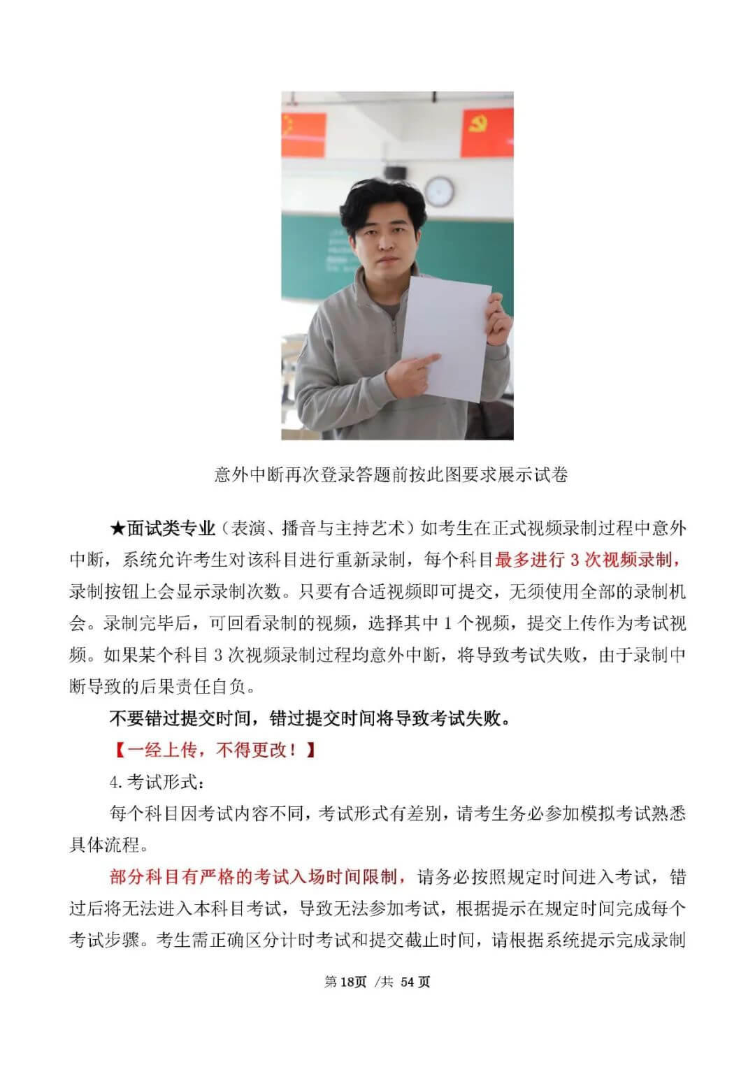 校考資訊 | 河北美術(shù)學(xué)院2021年招生簡(jiǎn)章、校考報(bào)考須知