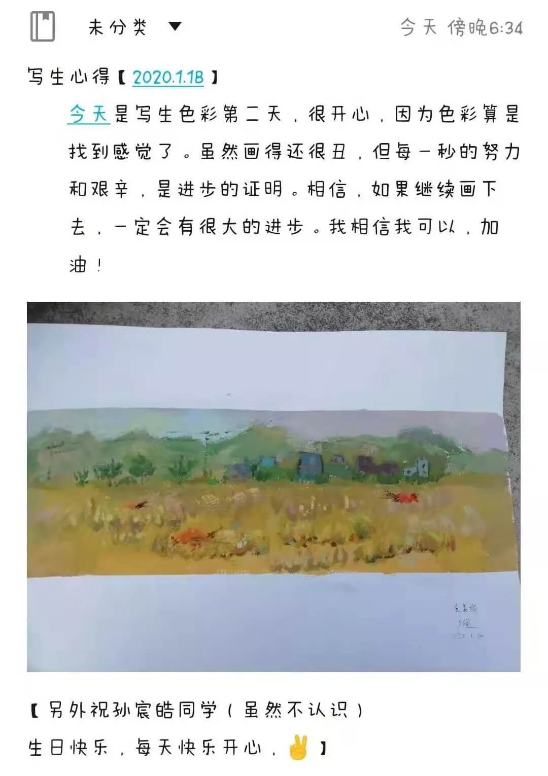 廣州圍墻畫室,圍墻畫室,廣州圍墻美術(shù)培訓,20