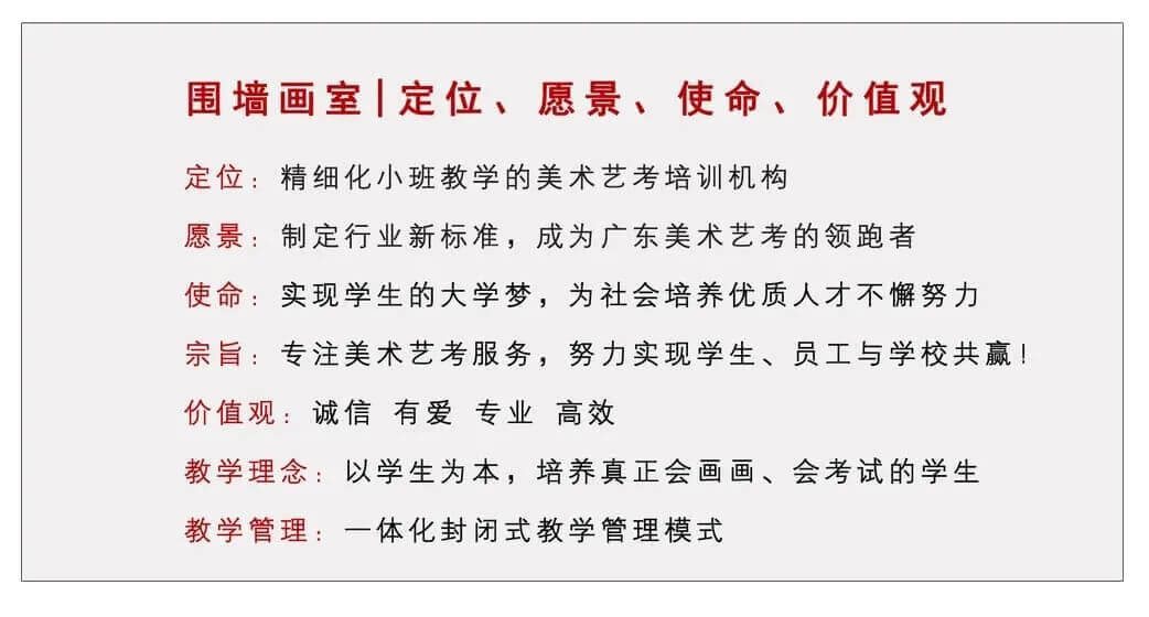 校考資訊 | 河北美術(shù)學(xué)院2021年招生簡(jiǎn)章、校考報(bào)考須知