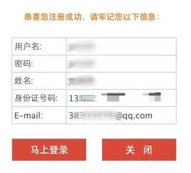 廣州藝考畫室?guī)懔私馇迦A美院網(wǎng)上報名流程03