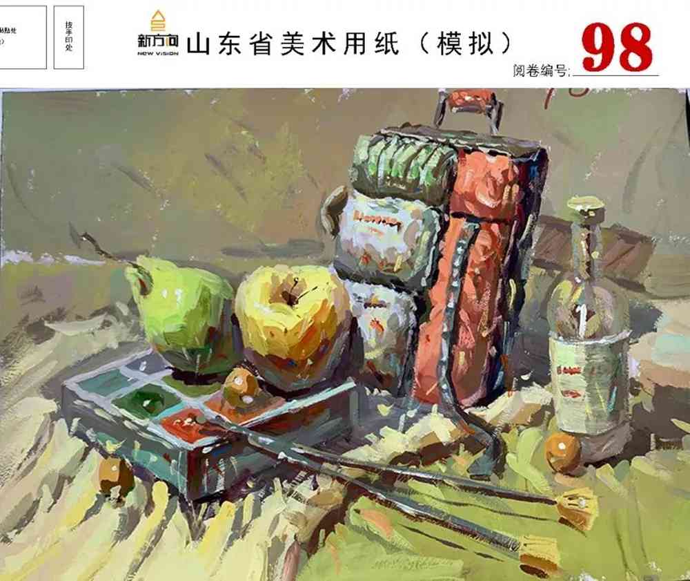 21屆山東美術(shù)二模高分卷，廣州美術(shù)高考畫室覺(jué)得是神仙打架,05