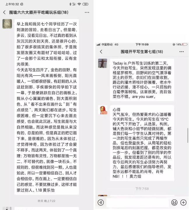 廣州圍墻畫室,圍墻畫室,廣州圍墻美術(shù)培訓,23
