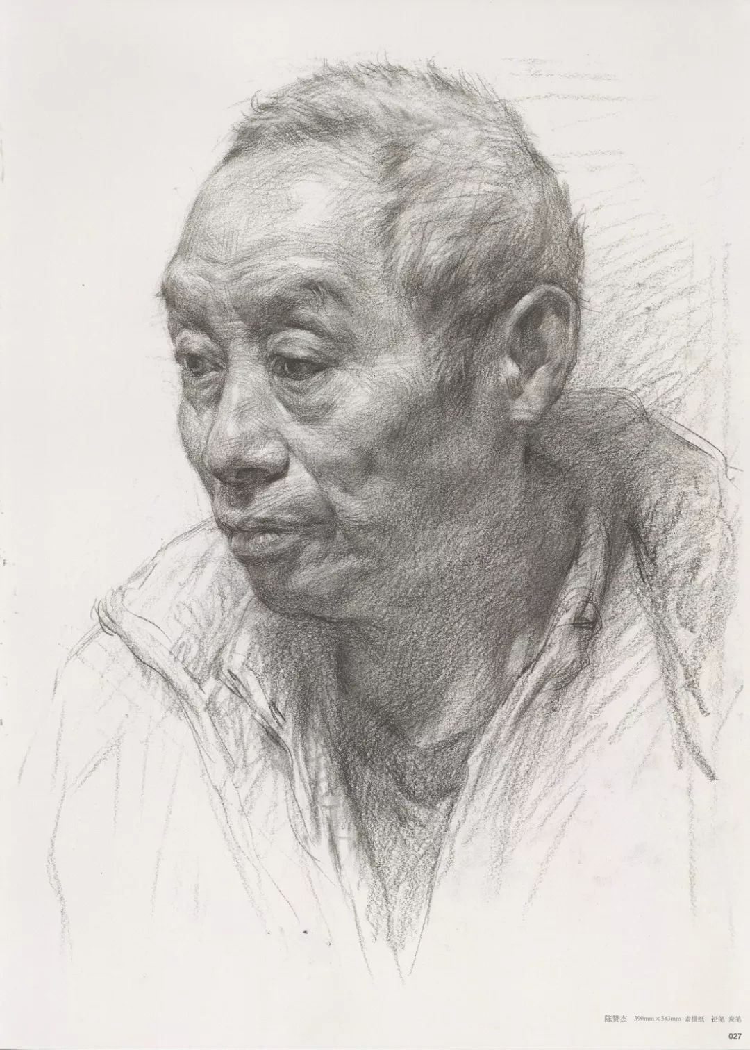 畫老人素描頭像就犯慫，掌握了廣州十大畫室整理的這兩點就不慫了,02
