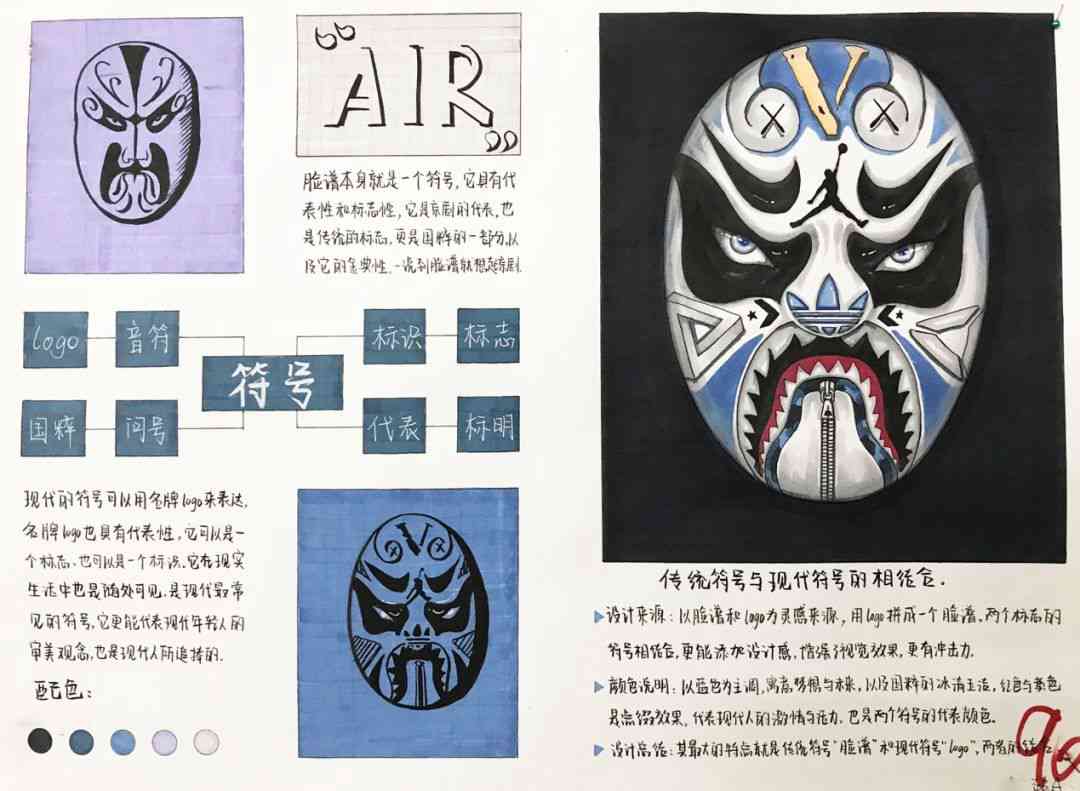 國(guó)美復(fù)試設(shè)計(jì)考什么？廣州圍墻畫(huà)室整理的這篇讓你少走彎路！ 附圖16