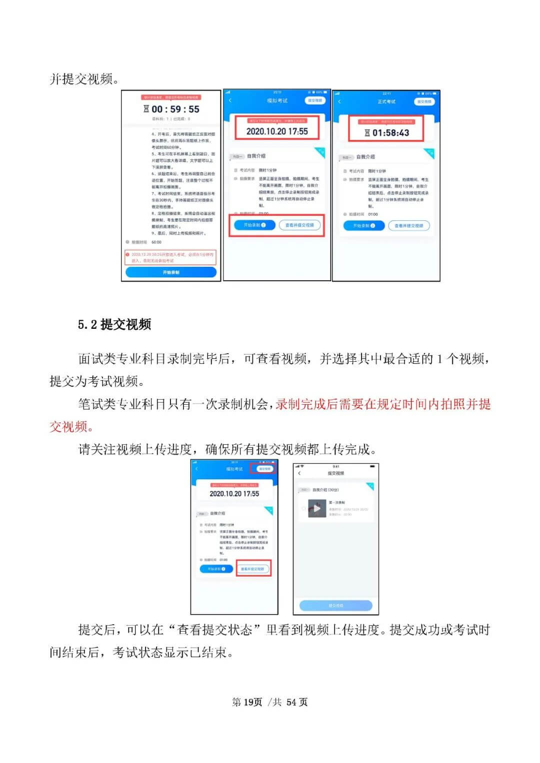 校考資訊 | 河北美術(shù)學(xué)院2021年招生簡(jiǎn)章、校考報(bào)考須知